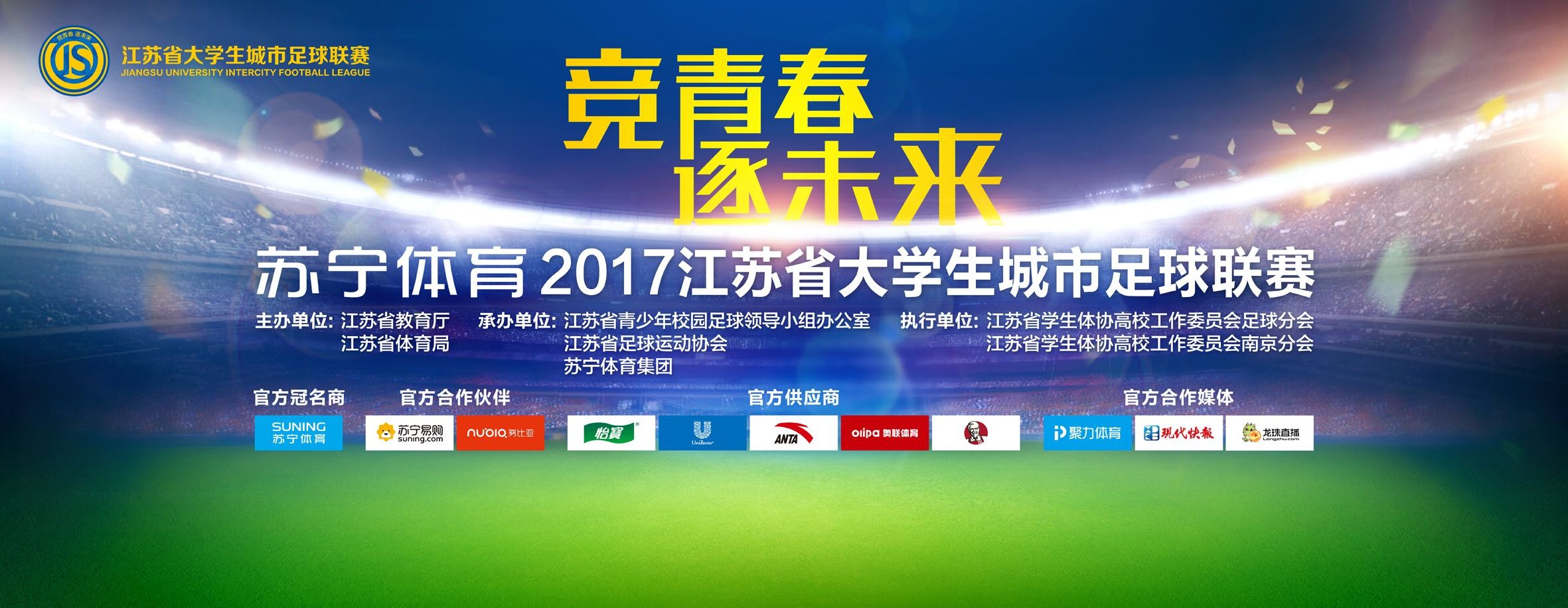 埃尔内尼与阿森纳的合同明夏到期，本赛季至今出战4场比赛，出场时间72分钟。